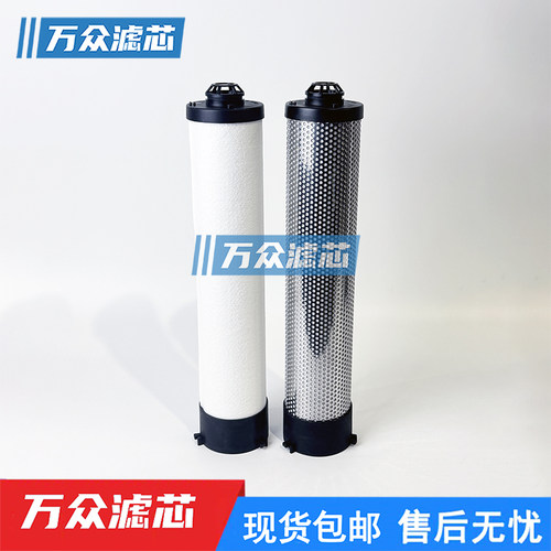替代DALGAKIRAN压缩空气精密滤芯