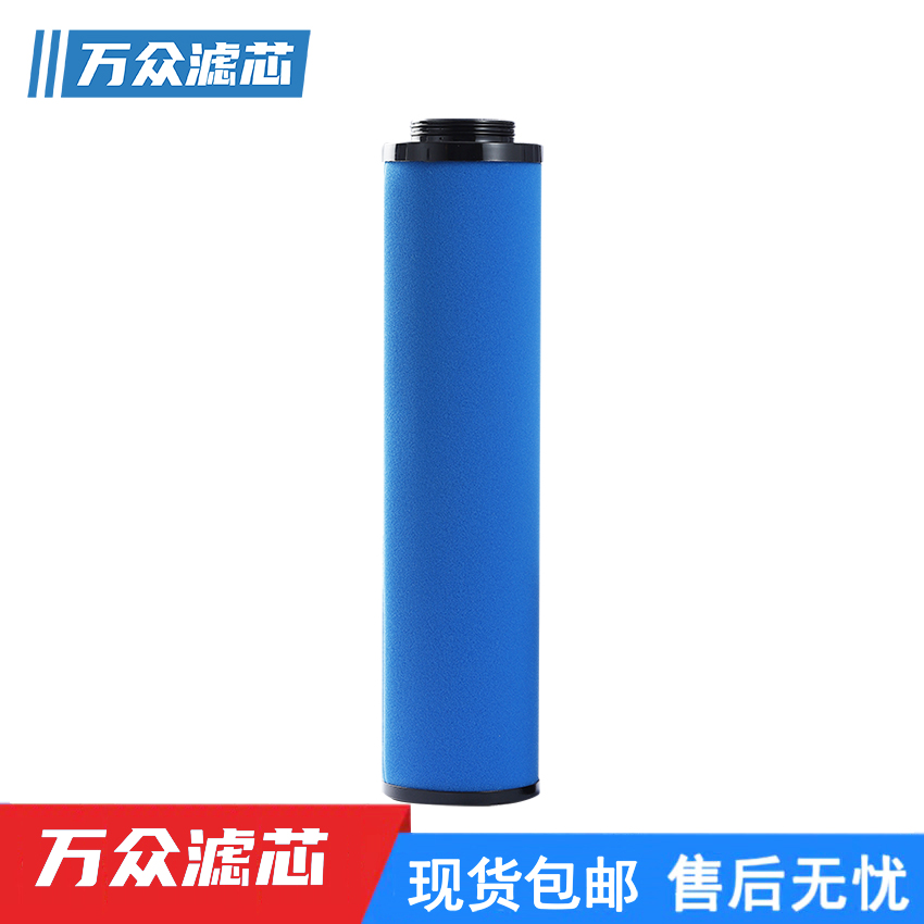 阿特拉斯冷干机精密滤芯