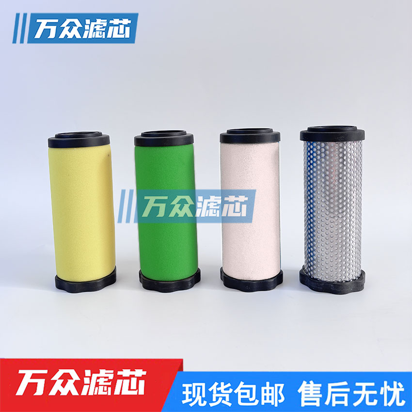 石大压缩空气过滤器滤芯EA19Q