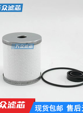 色选机气源油雾分离器滤芯YAFF-EL350 YAMG-EL350 YAM-EL350现货