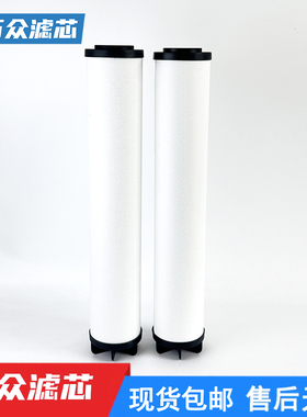 干燥机管道精密过滤器滤芯L620AA L620AO L620ACS L620AX现货