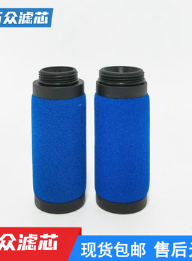 替代FESTO费斯托精细滤芯162675 LFMAP-D-MIDI LFACP-MIDI 162678