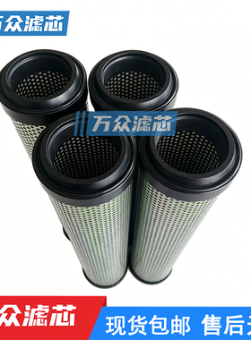 替代正大空分制氮机粉尘过滤芯ZAL-45/10 ZLF-15/10 ZAL-15/10