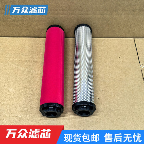 山立干燥机油雾精密过滤器滤芯