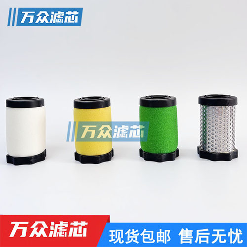 石大干燥机除油过滤器滤芯EA09Q