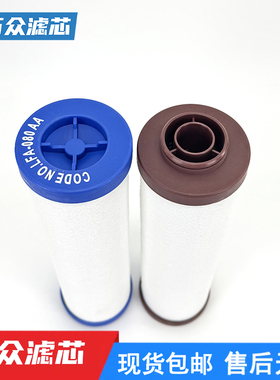 替代宏日嘉滤芯LFA-020AA LFA-040AO LFA-080AX LFA-100LFA-160PF