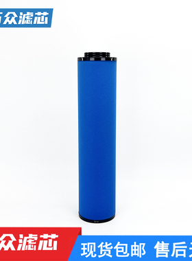 替代阿特拉斯精密过滤芯DD520 DDP520 PD520 DD690 PD690 QD690