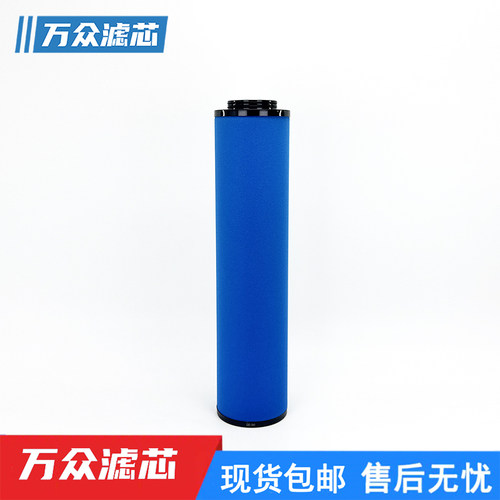 2901300406 UD100+替代阿特拉斯精密滤芯2901300408 UD180+ UD60+