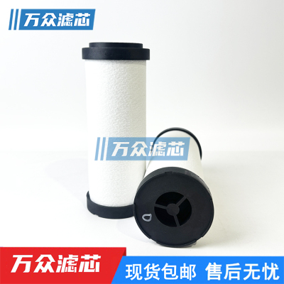 干燥机管道精密过滤器滤芯233P/U