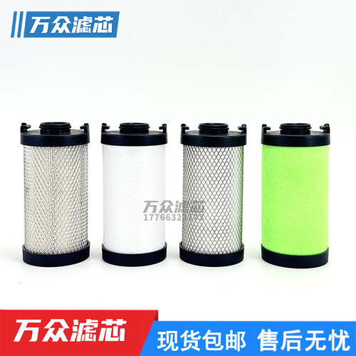 激光切割精密过滤芯BGX-020C BGX-020AA BGX-030T  BGX-030A现货