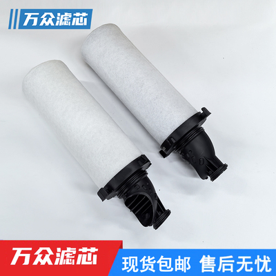 替代寿力空压机精密滤芯02250153-315 02250153-293 02250153-304