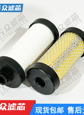 替代OMI干燥机精密过滤器滤芯F0025PF F0025HF F0025CF F0025QF