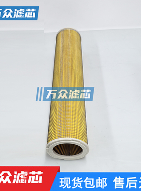 替代派克干燥机压缩空气精密滤芯P280-51 F16C-280-51/G10现货