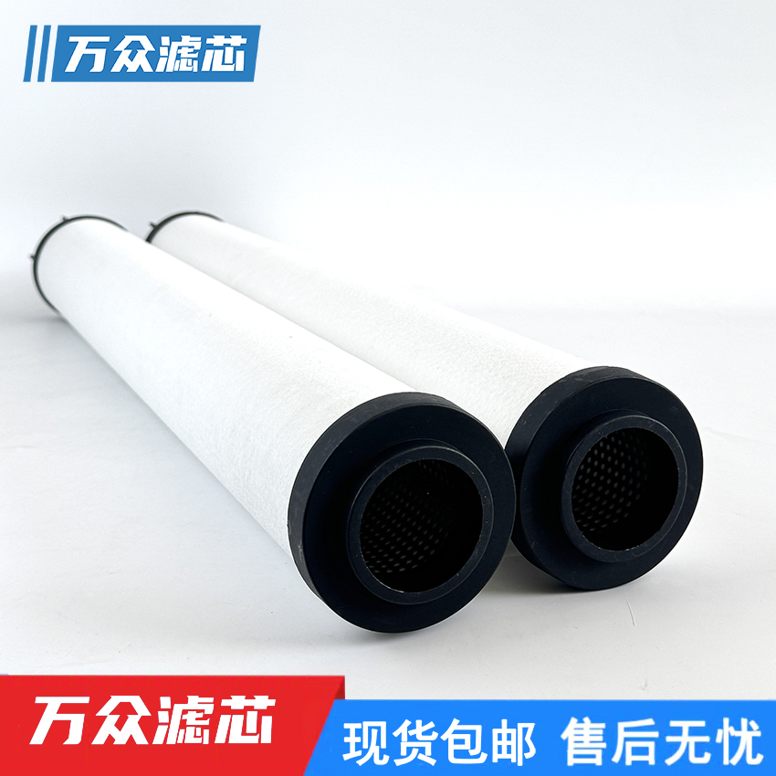 英格索兰管道精密滤芯F1050VG