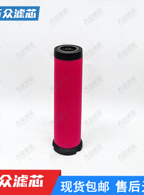 替代威尔克森制氧机精密滤芯MXP-95-522 MTP-95-521 MSP-95-993