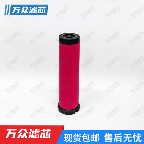 替代威尔克森精密滤芯MTP-95-521