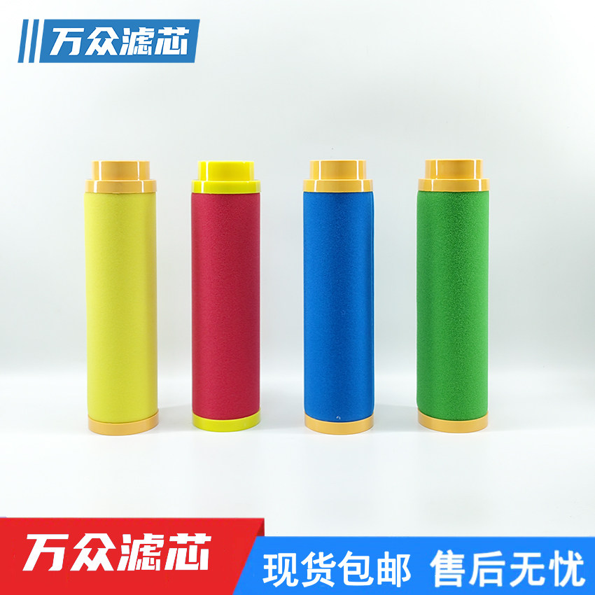 BEA冷干机精密过滤器滤芯