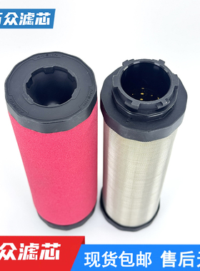 替代嘉美新款精密过滤芯C/T/A-001/002/004/007/015/020E-D现货