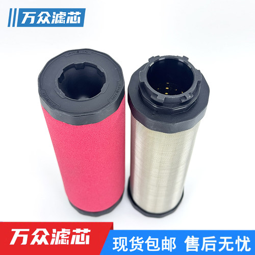 嘉美压缩空气精密过滤器滤芯
