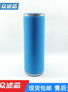 干燥机管道精密过滤器滤芯ARS-1400RB ARS-1400RA ARS-1400CA现货