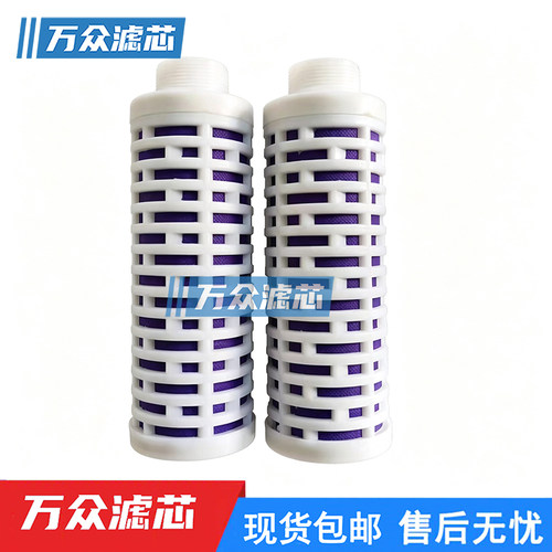 制氮机压缩空气粉尘精密过滤芯