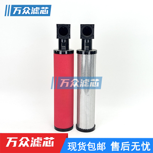 替代英格索兰管道滤芯88343140 88343173 88343231 88343207现货