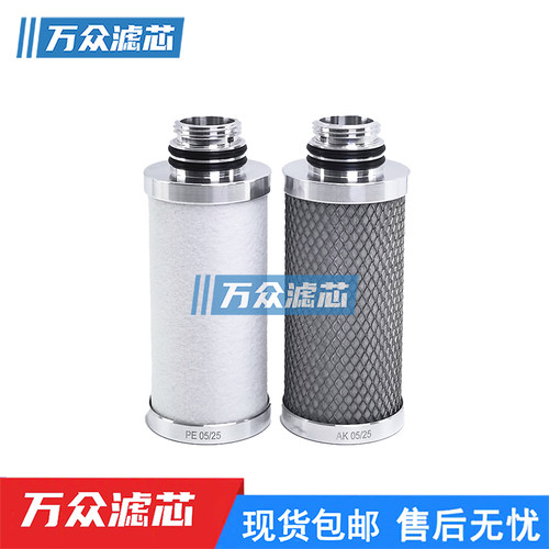 干燥机空气管道精密过滤器滤芯