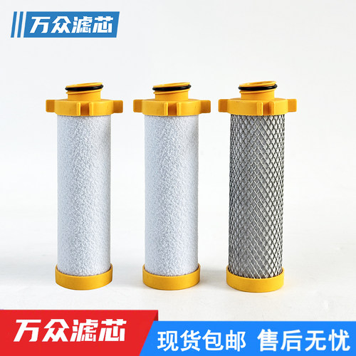 parker激光切割冷干机精密滤芯