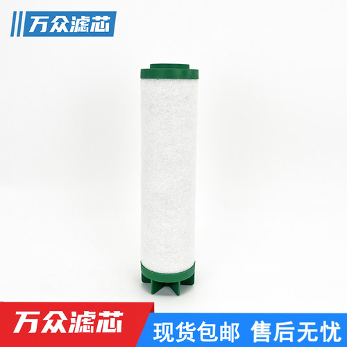 替代parker派克多明尼克精密过滤器滤芯K220AO K220AA K220ACS