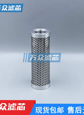 ProPure吹瓶机高压过滤器FB16F08NHMCNM滤芯EF031055HM06N