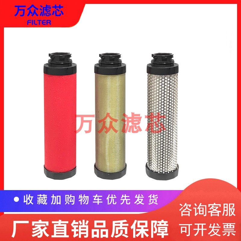 替代艾爾非特冷幹機管道精密過濾器濾芯HFC-5M HFT-5M HFA-5M現貨在類目 標准件/零部件/工業耗材, 過濾材料, 濾芯中 - 來自Buy2taobao.com提供專業的淘寶代購服務