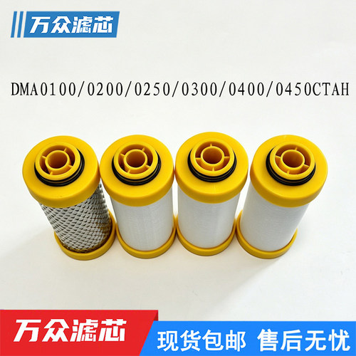 激光机压缩空气精密过滤器滤芯