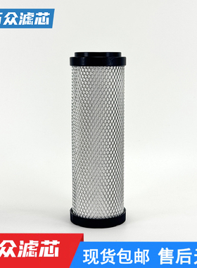 压缩空气精密过滤器滤芯EFST90XN EFST90V EFST90ZN EFST90A现货