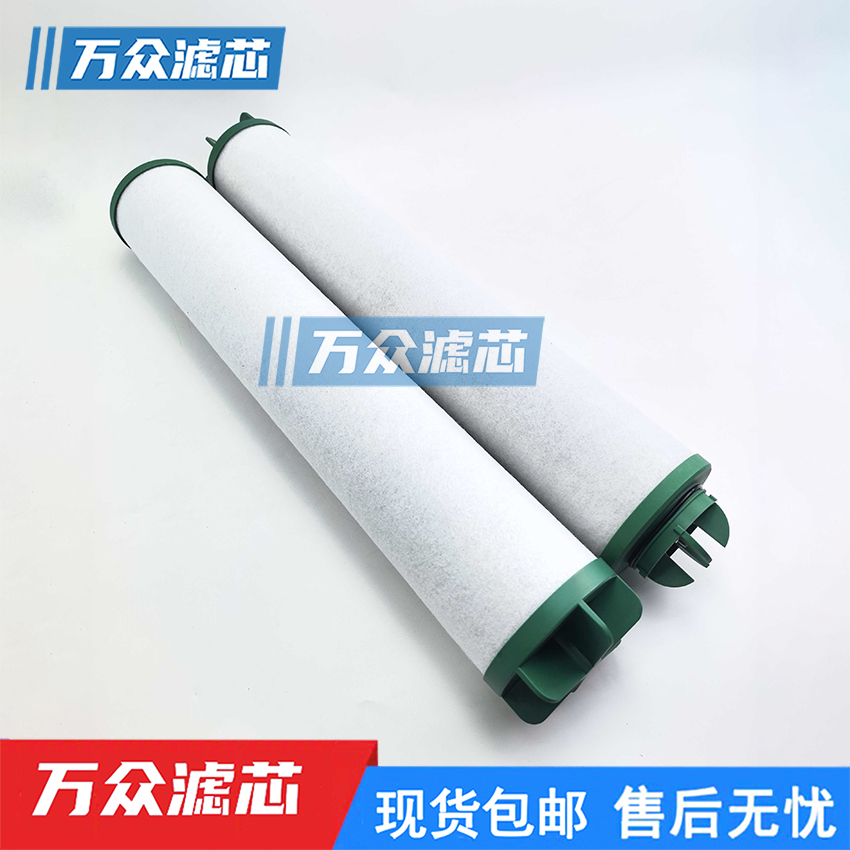 压缩空气过滤芯AO-090FAA-090F