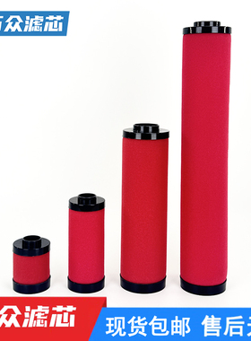 适用海沃斯精密过滤芯024Q 035P 060S 090Q 120P 150S 180Q 240S