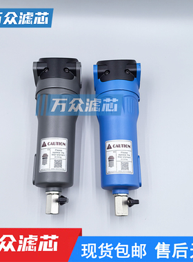 16公斤激光切割压缩空气精密过滤器CJ-010/020/030/050C/T/A/X/FH