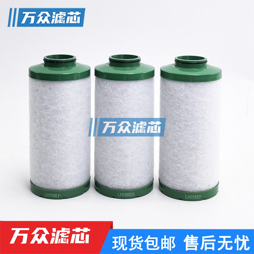 制氮机管道精密过滤芯L030AA