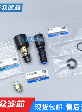 SMC精密过滤器AD33PA-D自动排水器AD34PA-D排水通口隔板AM-SA075