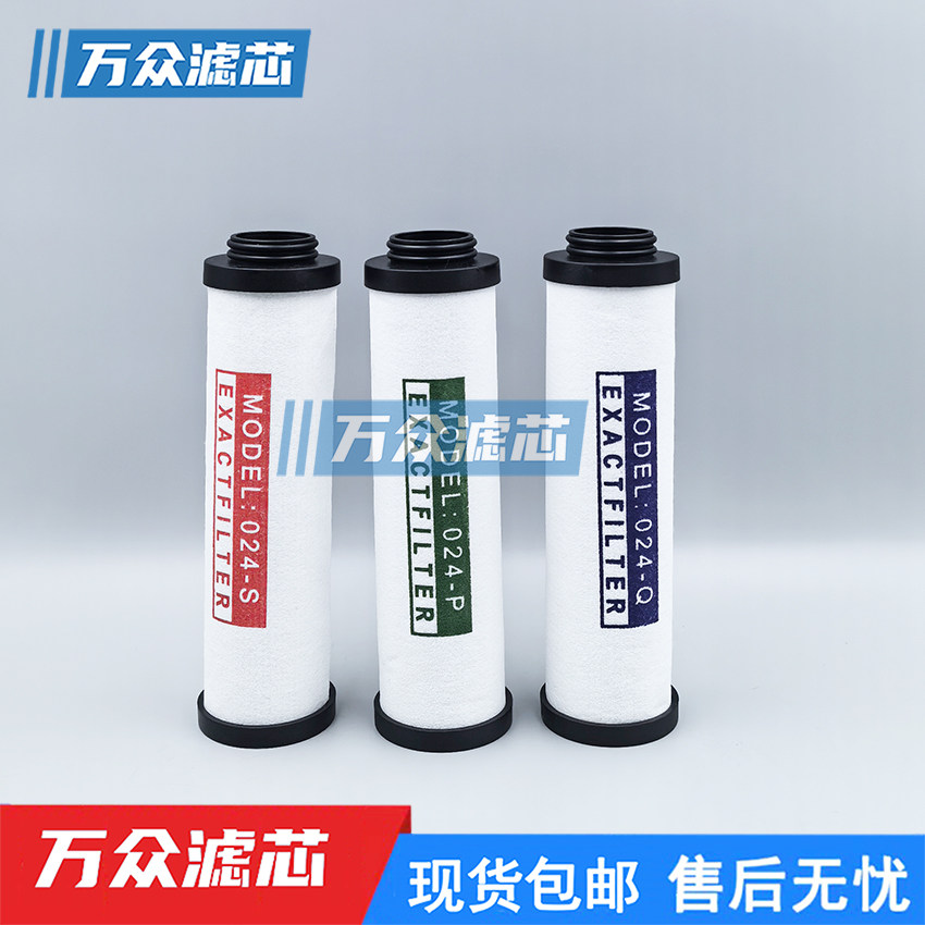 空压机压缩空气精密过滤器油水分离器滤芯GP-024 GS-024 GQ-024,标准件/零部件/工业耗材,滤芯,淘宝优惠券,粉丝福利购,淘宝优惠卷