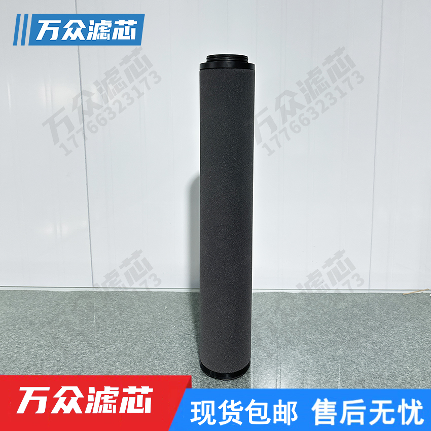 替代EW180MV沃克滤芯EW140MV