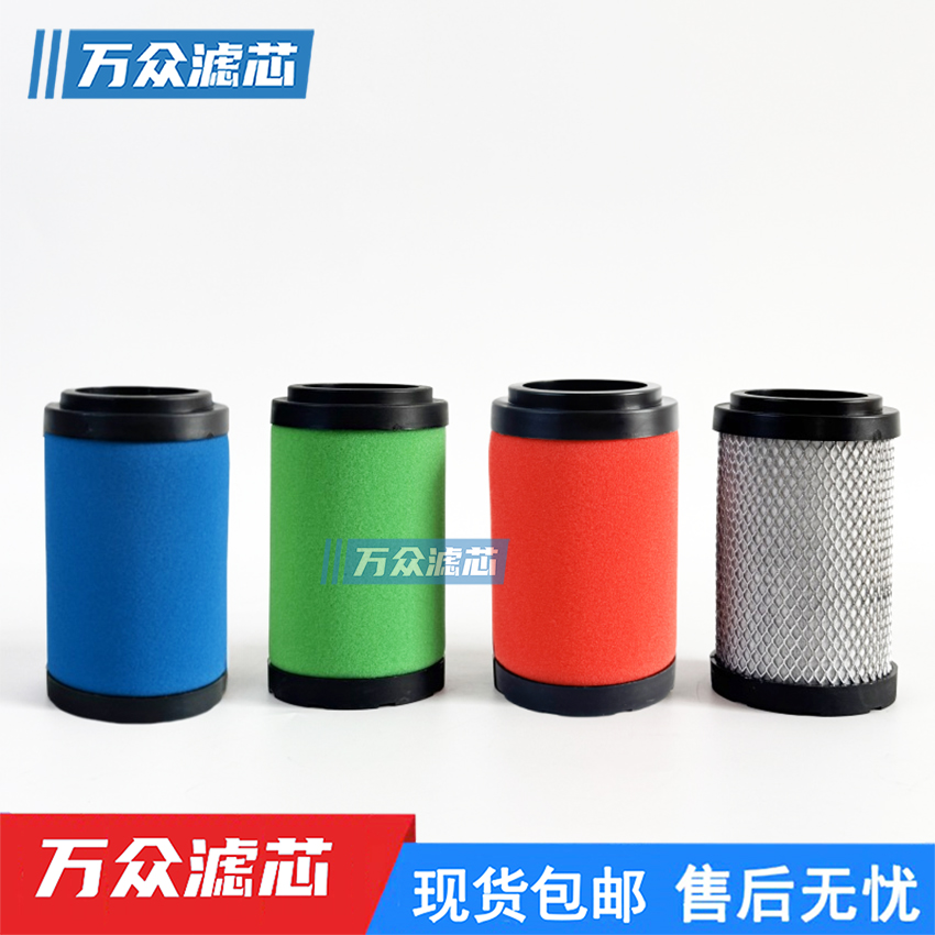 OMEGAAIR干燥机精密过滤器滤芯