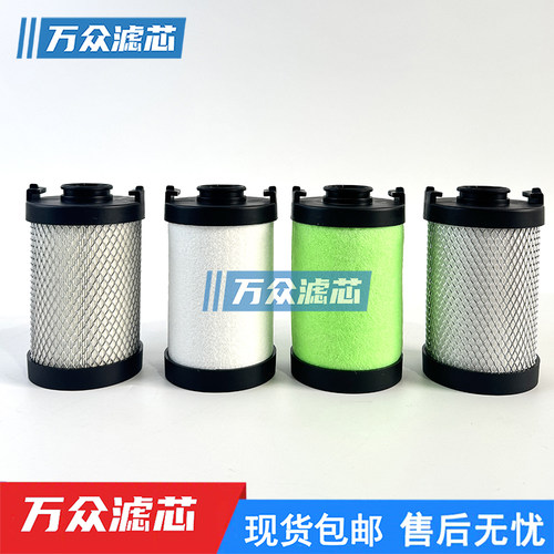 ATS激光切割冷干机过滤器滤芯