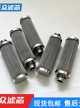 天燃气压缩机加气站高压不锈钢烧结折叠滤芯SF07/25 SF05/25
