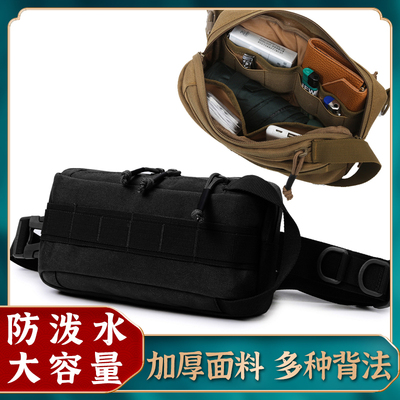 新款加厚耐磨多功能快反包