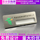 定制高档不锈钢拉丝银工作牌 房产中介物业工牌 可更换式 胸牌定做