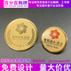 酒店logo圆形胸牌定制 不锈钢高档胸卡徽章制作24K金工号牌磁铁