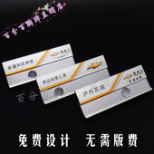 新款 雪佛兰工牌定制铝合金胸牌定做制作员工工作牌可更换定制磁铁
