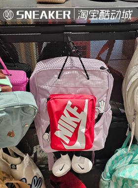 NIKE耐克男女运动休闲儿童包休闲双肩背包学生书包HM9973-010-537