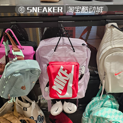 NIKE耐克男女运动休闲儿童包休闲双肩背包学生书包HM9973-010-537