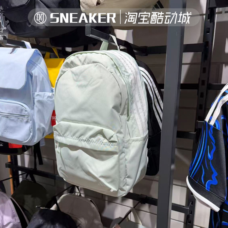 阿迪达斯大容量双肩背包学生书包